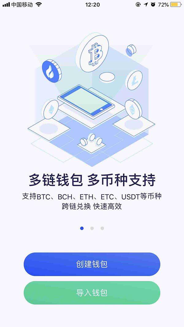 火币钱包如何创建新钱包？火币钱包创建新钱包教程-第1张图片-欧意下载