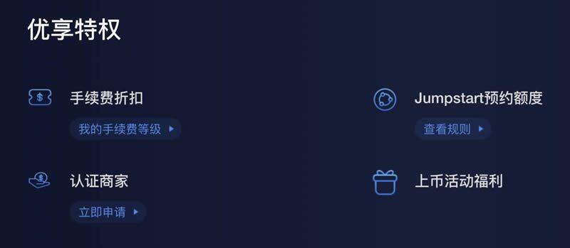 OKEx平台币OKB简单介绍-第2张图片-欧意下载