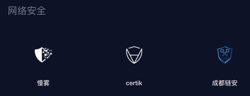 OKEx平台币OKB简单介绍-第5张图片-欧意下载