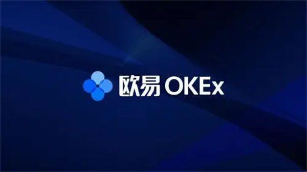 欧意钱包应用在哪里下载 欧意钱包app官网下载链接-第1张图片-欧意下载