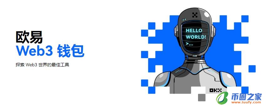 鸥意易交易所app下载v6.1.6_鸥意易交易平台最新版下载-第1张图片-欧意下载