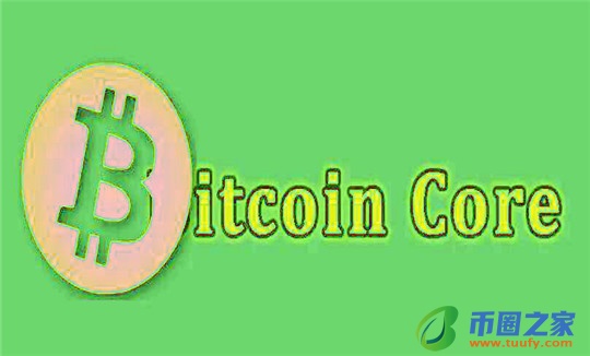 core币app客户端软件下载 虚拟货币正规交易平台app最新版-第1张图片-欧意下载