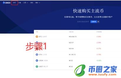 core币app客户端软件下载 虚拟货币正规交易平台app最新版-第7张图片-欧意下载