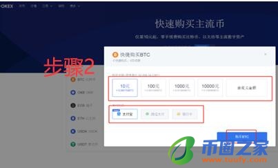 core币app客户端软件下载 虚拟货币正规交易平台app最新版-第8张图片-欧意下载