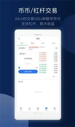 okpay钱包2023最新下载-官方正版okpay钱包v4.1.5下载-第7张图片-欧意下载