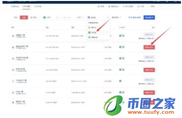 奇亚币交易所官网下载地址 奇亚币下载地址-第11张图片-欧意下载