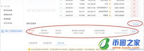 pig币官网正版手机网址 pig币app最新版下载2022-第13张图片-欧意下载