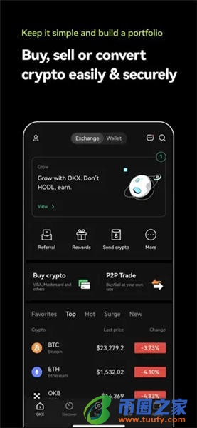欧昜下载_欧意大盘价USDTV6.1.24-第3张图片-欧意下载