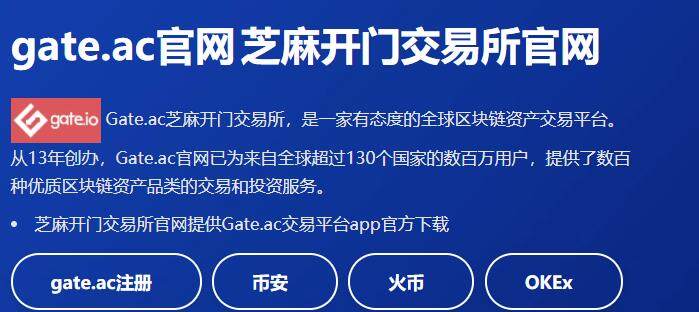 十大正规数字货币交易平台 MEXC上榜（2022）-第1张图片-binance下载
