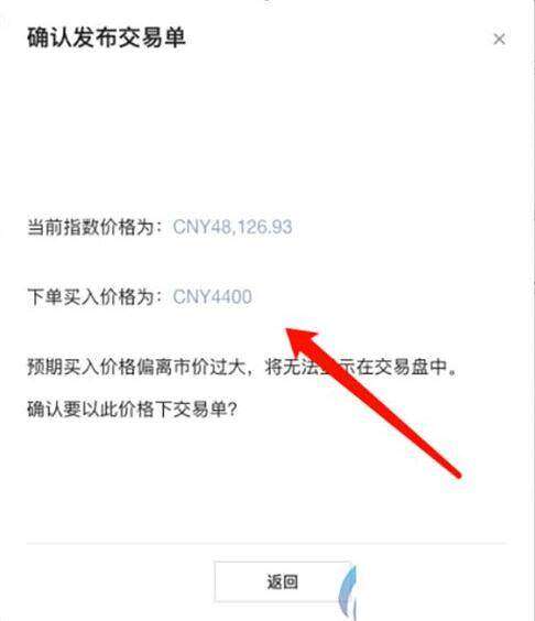 binance交易中心APP客户端下载 binance交易中心官网APP-第11张图片-binance下载 binance交易中心APP客户端下载 binance交易中心官网APP-第11张图片-binance下载