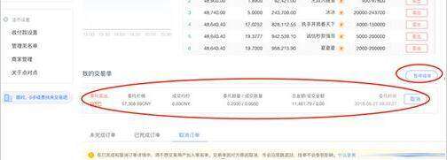 binance交易中心APP客户端下载 binance交易中心官网APP-第13张图片-binance下载 binance交易中心APP客户端下载 binance交易中心官网APP-第13张图片-binance下载