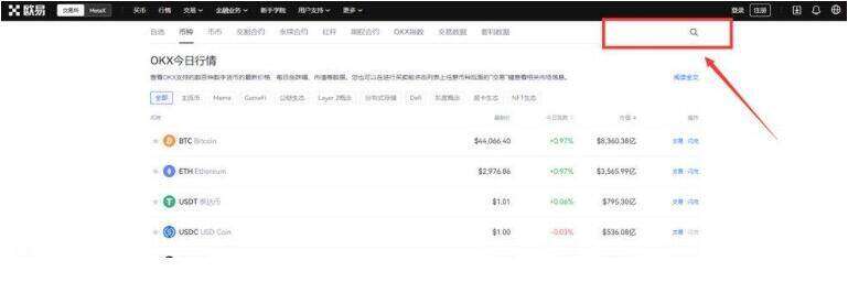binancev6.0.42手机钱包下载 binance下载最新安卓-第3张图片-binance下载 binancev6.0.42手机钱包下载 binance下载最新安卓-第3张图片-binance下载
