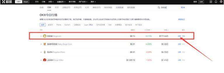 binancev6.0.42手机钱包下载 binance下载最新安卓-第4张图片-binance下载 binancev6.0.42手机钱包下载 binance下载最新安卓-第4张图片-binance下载