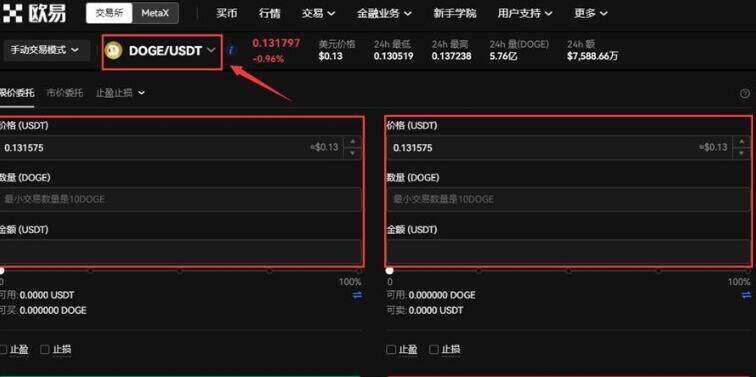 binancev6.0.42手机钱包下载 binance下载最新安卓-第5张图片-binance下载 binancev6.0.42手机钱包下载 binance下载最新安卓-第5张图片-binance下载