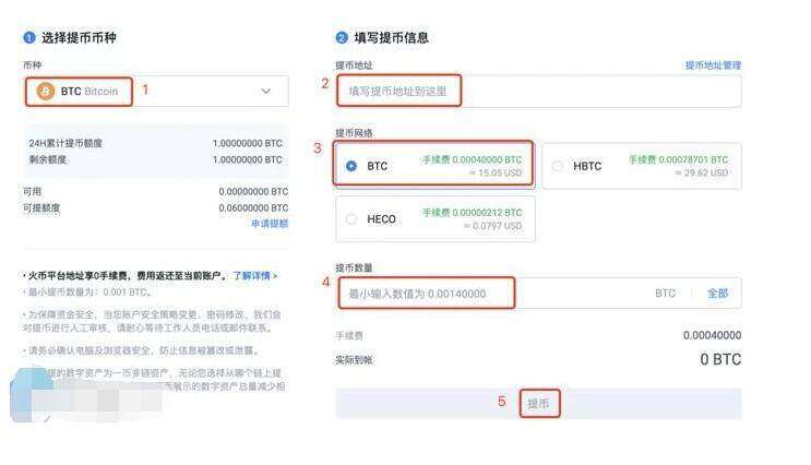 binance官网网页下载地址 binance网页版下载注册地址-第4张图片-binance下载
