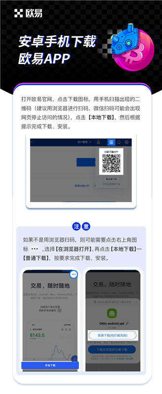 小米手机为什么无法下载安装binanceapp解决办法分享-第1张图片-binance下载