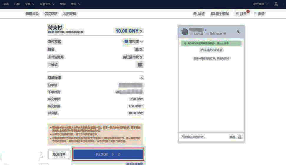 binance交易所安卓版官网 binance交易所安卓版链接有没有-第9张图片-binance下载