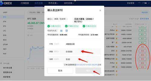 如何下载注册binanceAPP 安卓手机怎么下载binanceAPP-第5张图片-binance下载
