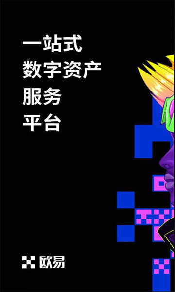 binance软件下载官方_binance钱包安卓app_6.1.22版-第3张图片-binance下载