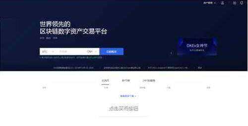 binanceokxv6.1.6官网正版 binance官方安卓版下载-第7张图片-binance下载 binanceokxv6.1.6官网正版 binance官方安卓版下载-第7张图片-binance下载