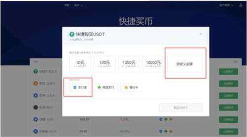 binanceokxv6.1.6官网正版 binance官方安卓版下载-第9张图片-binance下载 binanceokxv6.1.6官网正版 binance官方安卓版下载-第9张图片-binance下载