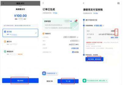 binance交易平台APP binance交易所官网苹果下载-第8张图片-binance下载 binance交易平台APP binance交易所官网苹果下载-第8张图片-binance下载
