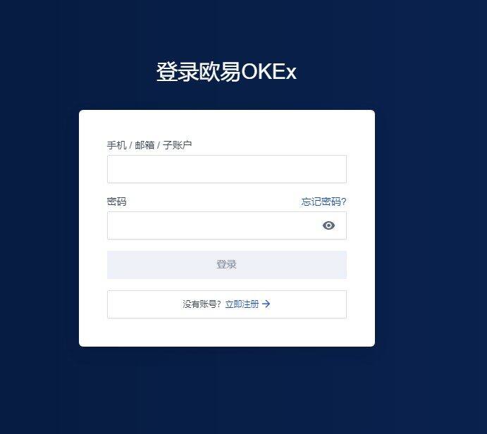 binanceapp下载 binance下载安卓版官网-第2张图片-binance下载 binanceapp下载 binance下载安卓版官网-第2张图片-binance下载