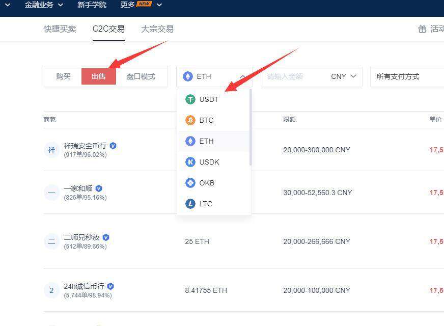 binanceapp下载 binance下载安卓版官网-第5张图片-binance下载 binanceapp下载 binance下载安卓版官网-第5张图片-binance下载