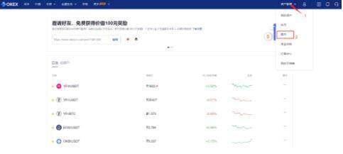 binance交易所app最新版官网下载 binanceapp下载-第2张图片-binance下载