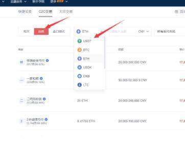binance交易中心okxAPP下载连接 binance比特币交易所app下载-第2张图片-binance下载
