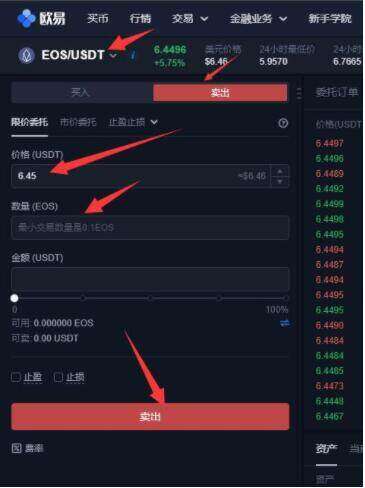 binance交易中心okxAPP下载连接 binance比特币交易所app下载-第3张图片-binance下载