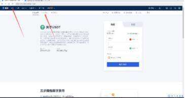 binance交易中心okxAPP下载连接 binance比特币交易所app下载-第4张图片-binance下载