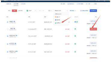 binance交易中心okxAPP下载连接 binance比特币交易所app下载-第6张图片-binance下载