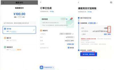 binance下载官网v6.0.4 binance下载官方app下载-binance交易所app下载-第4张图片-binance下载 binance下载官网v6.0.4 binance下载官方app下载-binance交易所app下载-第4张图片-binance下载