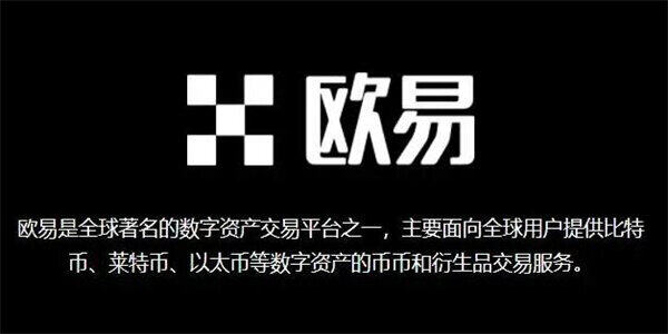 比特币官网交易平台怎么下载 binanceokcoin中文官网正版-第1张图片-binance下载