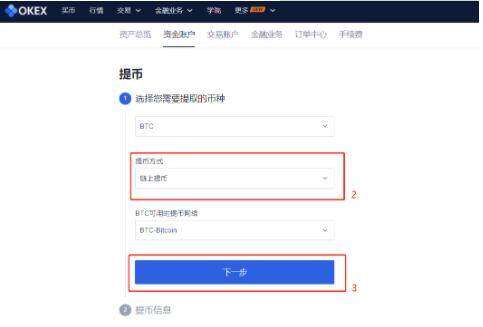 binance交易最新版本链接 binance什么地方下载-第9张图片-binance下载 binance交易最新版本链接 binance什么地方下载-第9张图片-binance下载