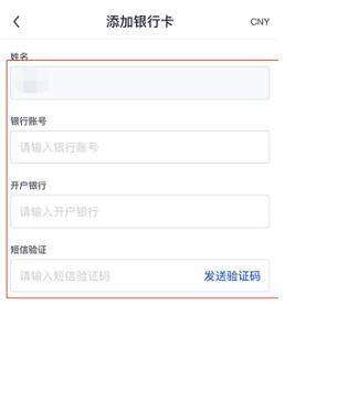 binance下载地址链接最新 binanceapp安卓手机最新版下载-第8张图片-binance下载
