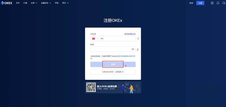 binance官网官网入口-binance官网官方网址介绍及如何开户-第3张图片-binance下载