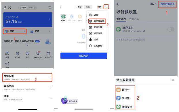 binance客户端软件最新安卓 官网安卓手机平台最新-第2张图片-binance下载