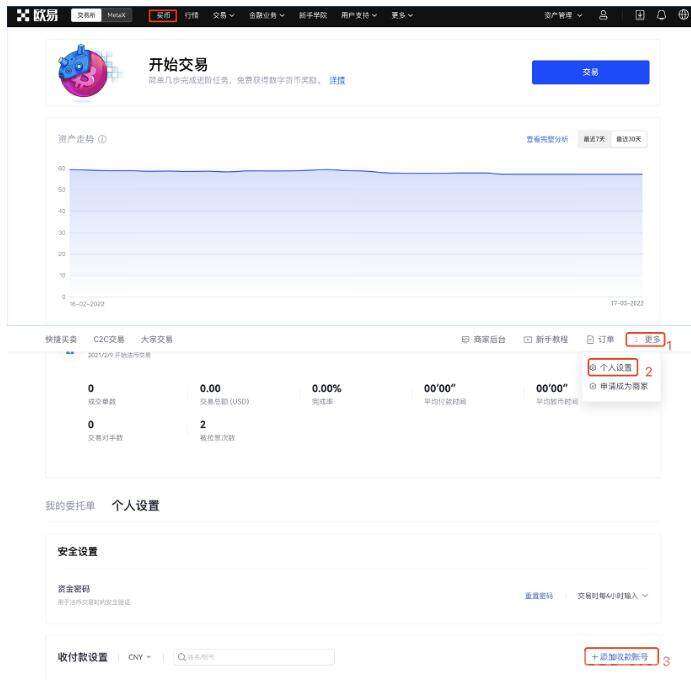 binance客户端软件最新安卓 官网安卓手机平台最新-第4张图片-binance下载