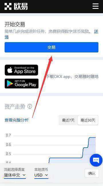 binance下载最新版本 binance客户端下载-第10张图片-binance下载