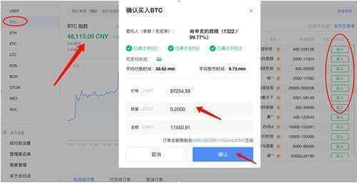 binance下载官方安卓app下载最新 binance下载最新官方手机app-第2张图片-binance下载