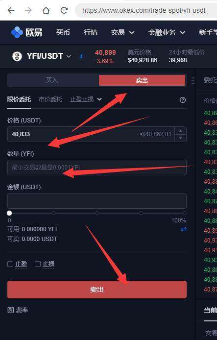 binance交易所app下载 binance交易所app官网下载最新版本-第3张图片-binance下载