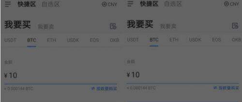 比特币中文交易平台_比特币交易所2022最新版下载-第2张图片-binance下载