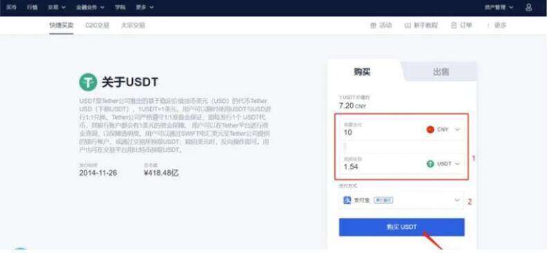 binance安卓手机版下载 binance安卓最新版下载地址-第2张图片-binance下载 binance安卓手机版下载 binance安卓最新版下载地址-第2张图片-binance下载