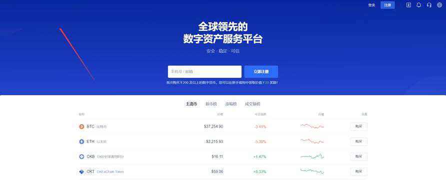 binance在哪里下载呢  binance怎么样才可以下载-第1张图片-binance下载