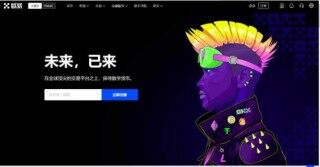 binancev6.0.42手机钱包下载 binance下载最新安卓