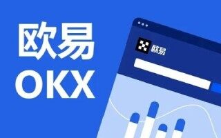 binanceOKX交易所 binanceOKX和OKEx有有什么区别