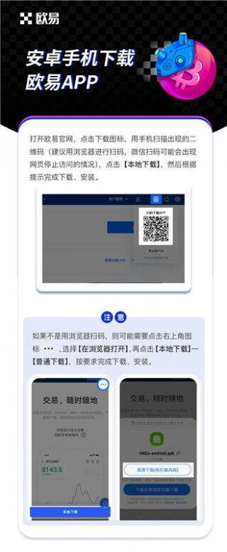 小米手机为什么无法下载安装binanceapp解决办法分享