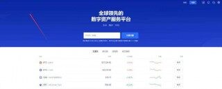 binance在哪里下载呢  binance怎么样才可以下载